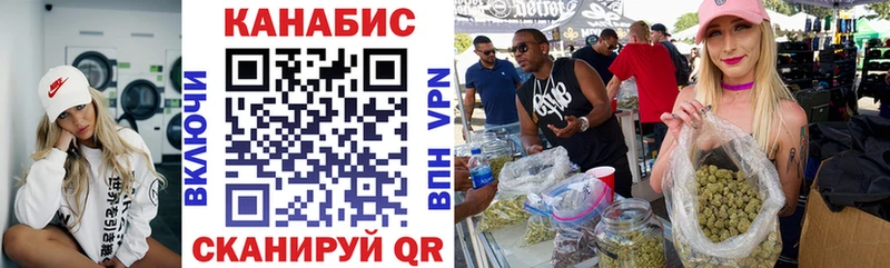 Магазины продажи наркотиков Шахты Марихуана Alpha-PVP ГАШИШ