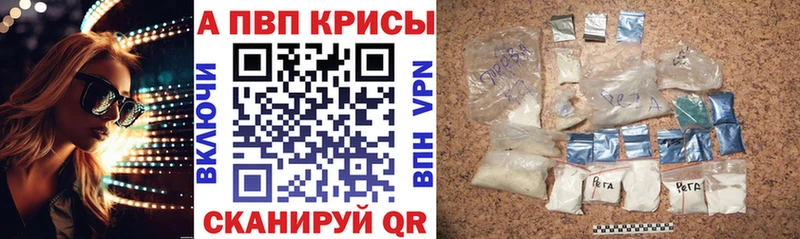 МЕГА ТОР  Шахты  A PVP кристаллы 
