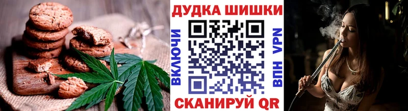 купить наркоту  Шахты  Cannafood марихуана 