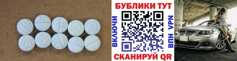 Ecstasy 300 mg  где можно купить наркотик  Шахты 