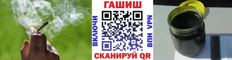 ГАШ 40% ТГК купить наркотики цена Шахты
