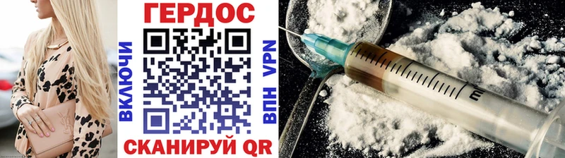 hydra зеркало  наркотики  Шахты  Героин Афган 