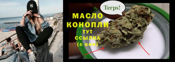 mdpv Абаза