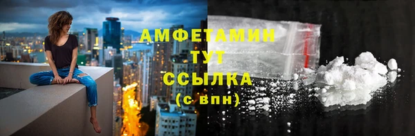 альфа пвп VHQ Абинск