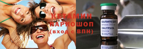 альфа пвп VHQ Абинск