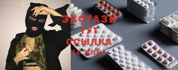 молекула духа Магадан