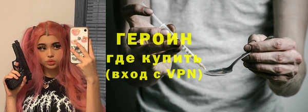 молекула духа Магадан