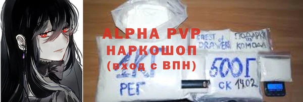 mdpv Абаза