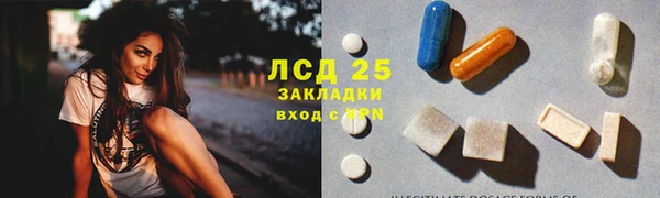 наркотики Майский
