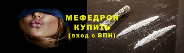 mdpv Абаза