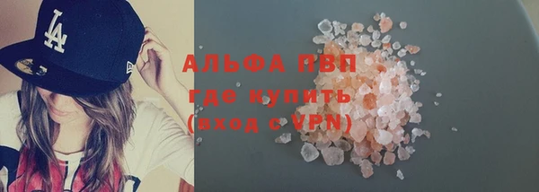 наркотики Майский