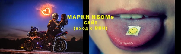 альфа пвп VHQ Абинск