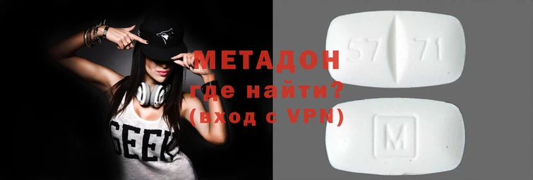 mdpv Абаза