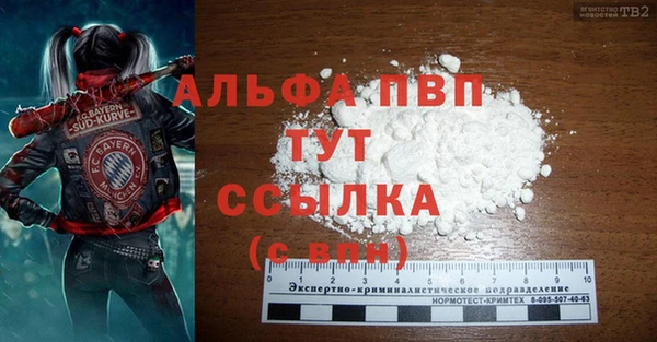 mdpv Абаза