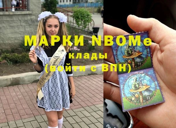 альфа пвп VHQ Абинск