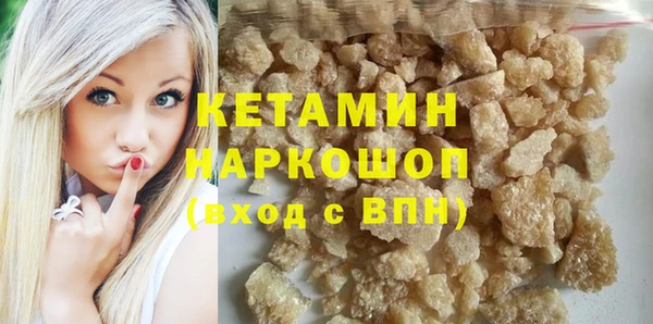 mdpv Абаза