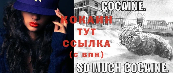 mdpv Абаза