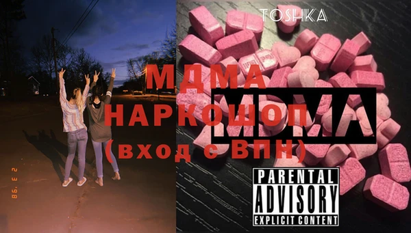 mdpv Абаза