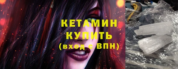 альфа пвп VHQ Абинск