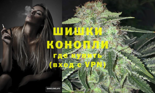 альфа пвп VHQ Абинск