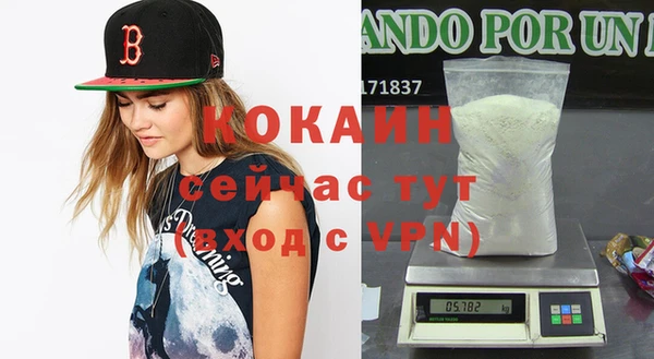 mdpv Абаза