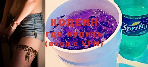 ALPHA PVP Россошь