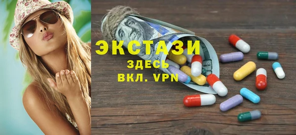 mdpv Абаза