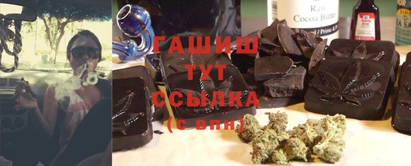альфа пвп VHQ Абинск