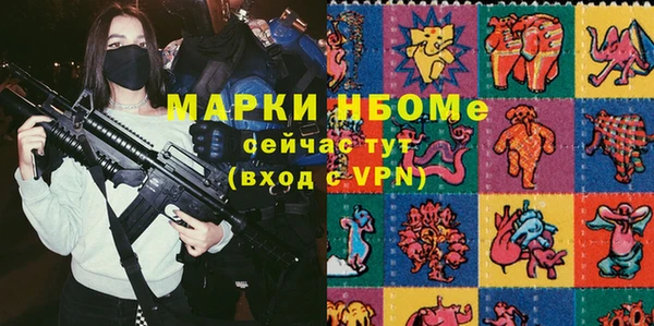 mdpv Абаза