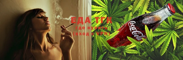 mdpv Абаза