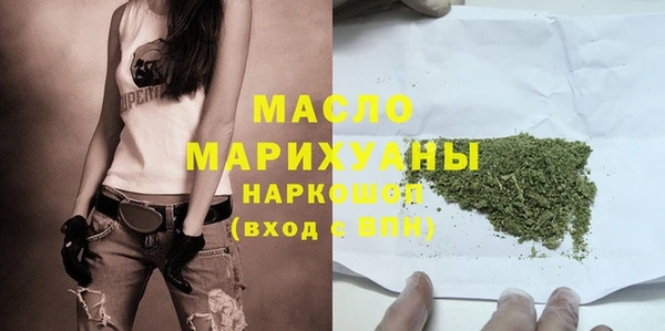 mdpv Абаза