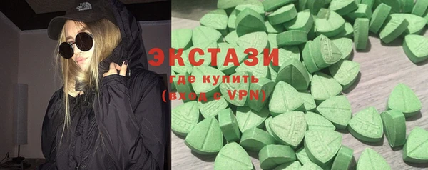 стафф Рославль