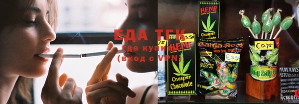 альфа пвп VHQ Абинск