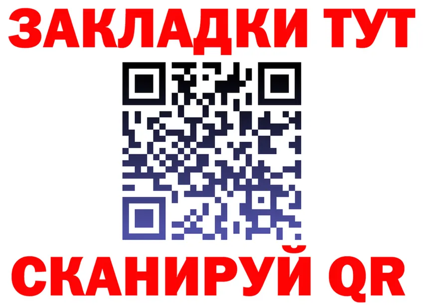 БУТИРАТ 1.4BDO ссылка это OMG Шахты