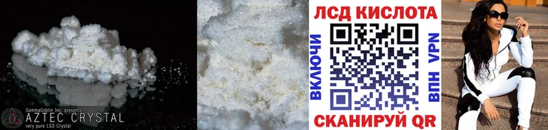 MEGA маркетплейс  Шахты  ЛСД экстази кислота 