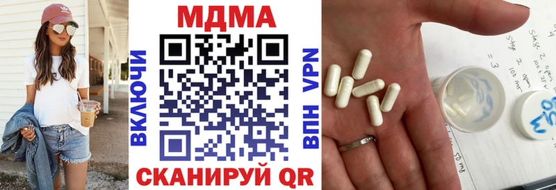 MDMA crystal OMG зеркало Шахты