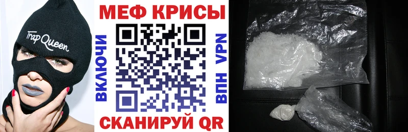 Меф mephedrone  Шахты 
