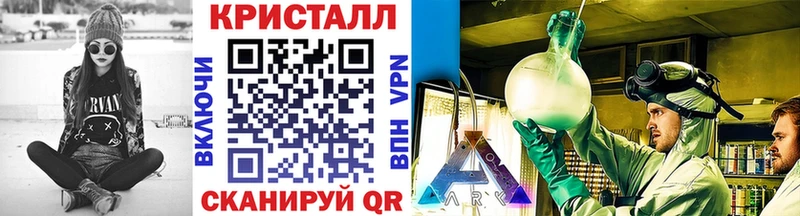 МЕТАМФЕТАМИН пудра  Шахты 