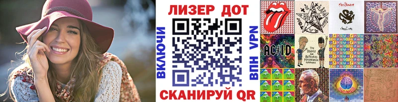 Марки N-bome 1,8мг  Шахты 