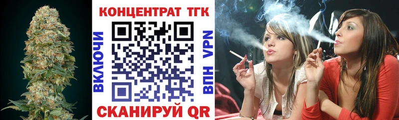 MEGA ссылка  Шахты  Дистиллят ТГК жижа 