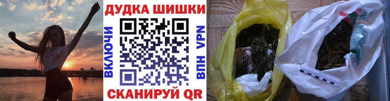 цена наркотик Шахты Марихуана гибрид